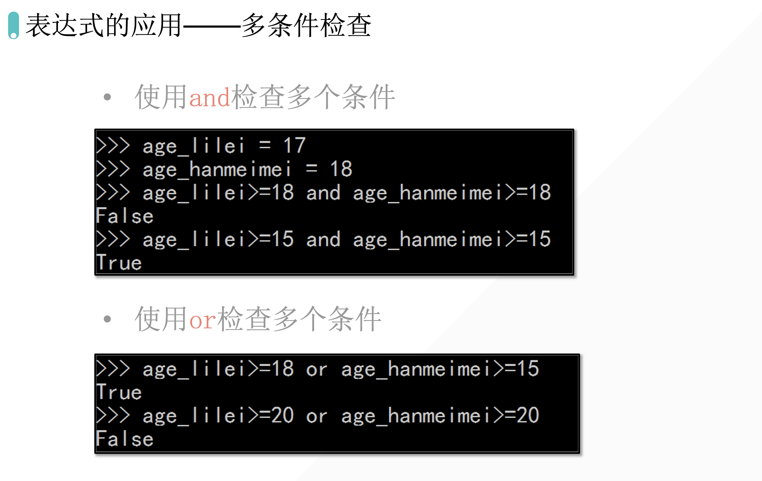 image-20221118215336780