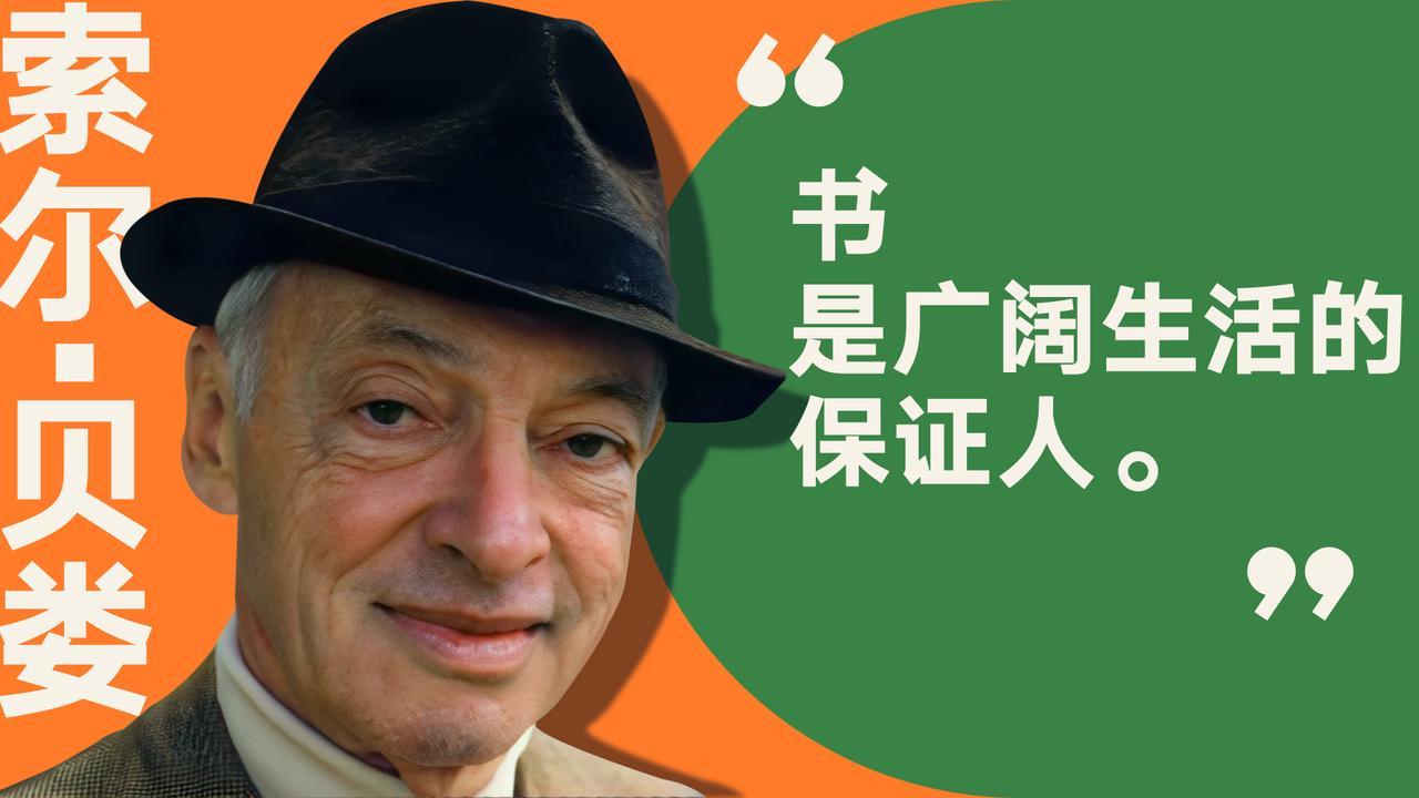 书是广阔生活的保证人