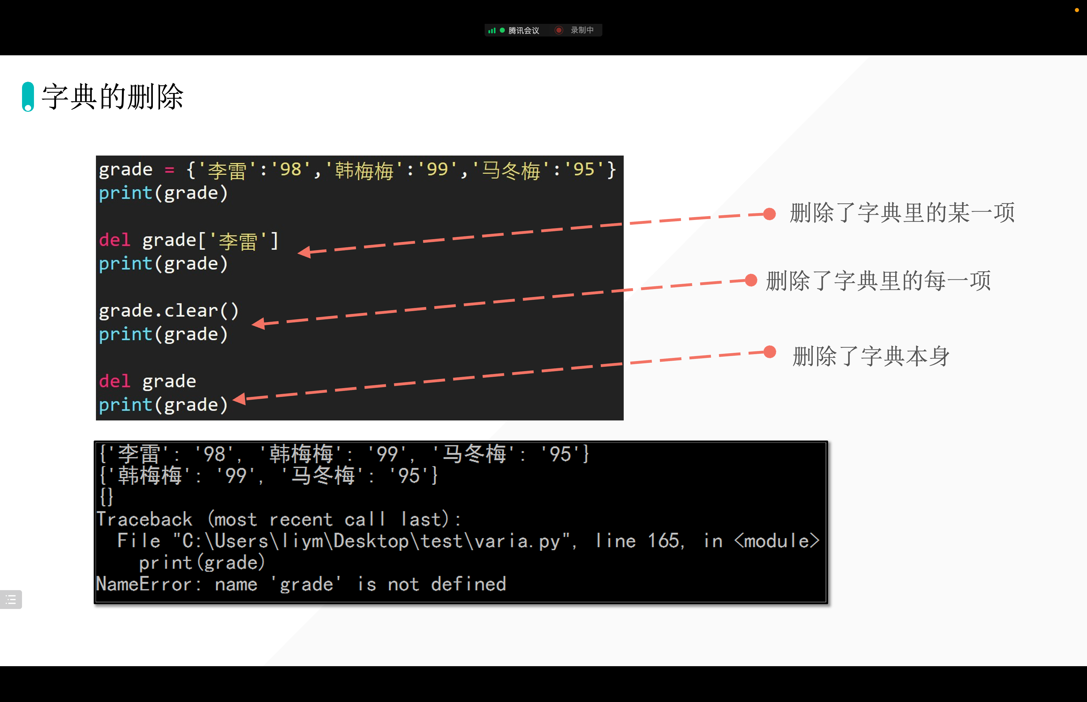 image-20221104214803423