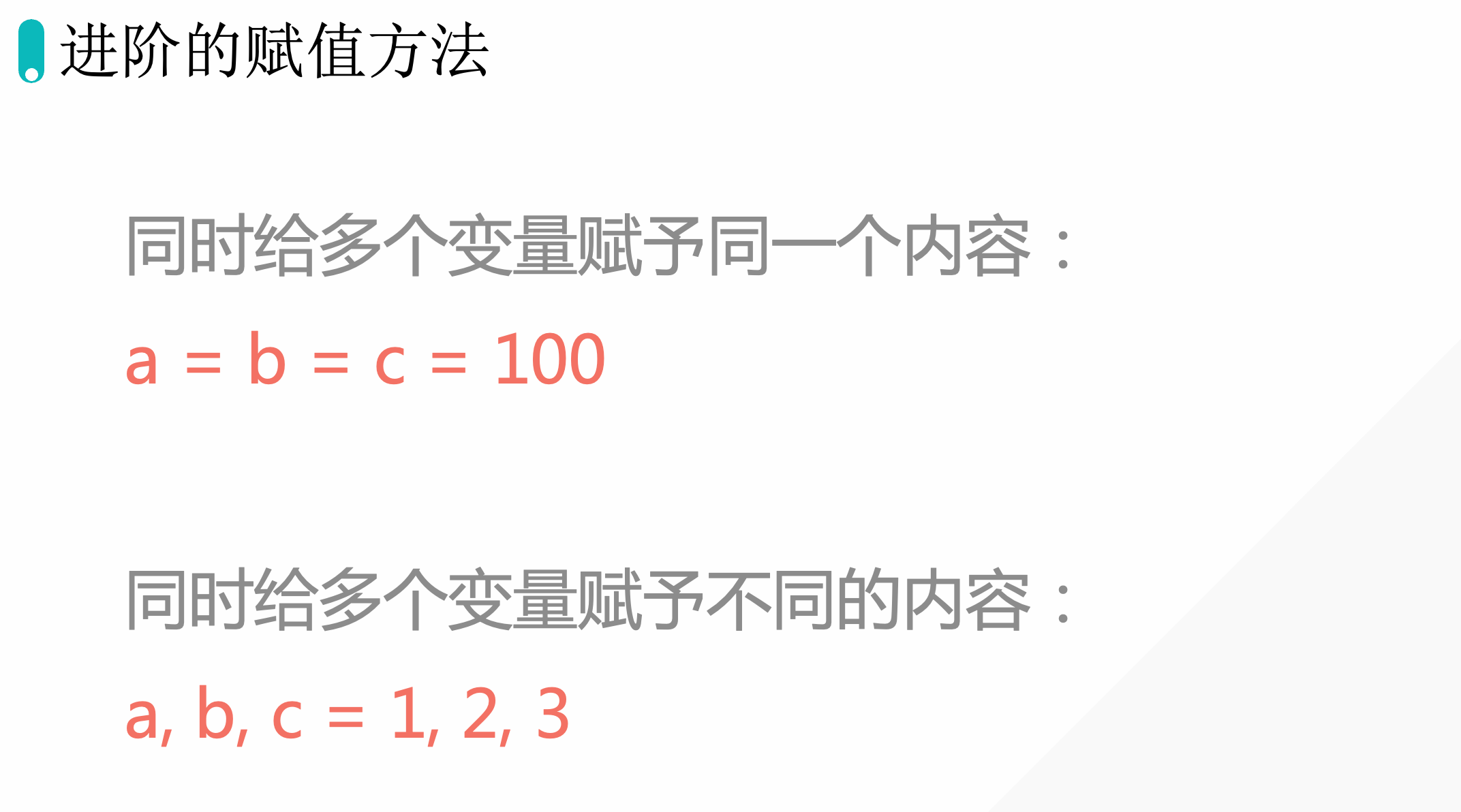 image-20221025202105339