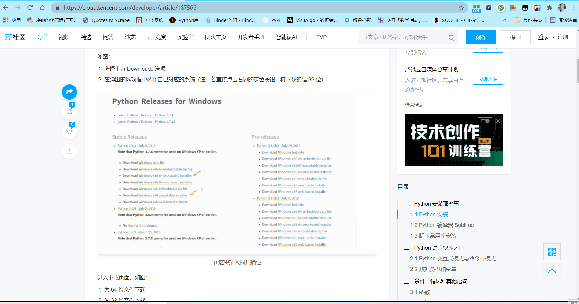 2.gif