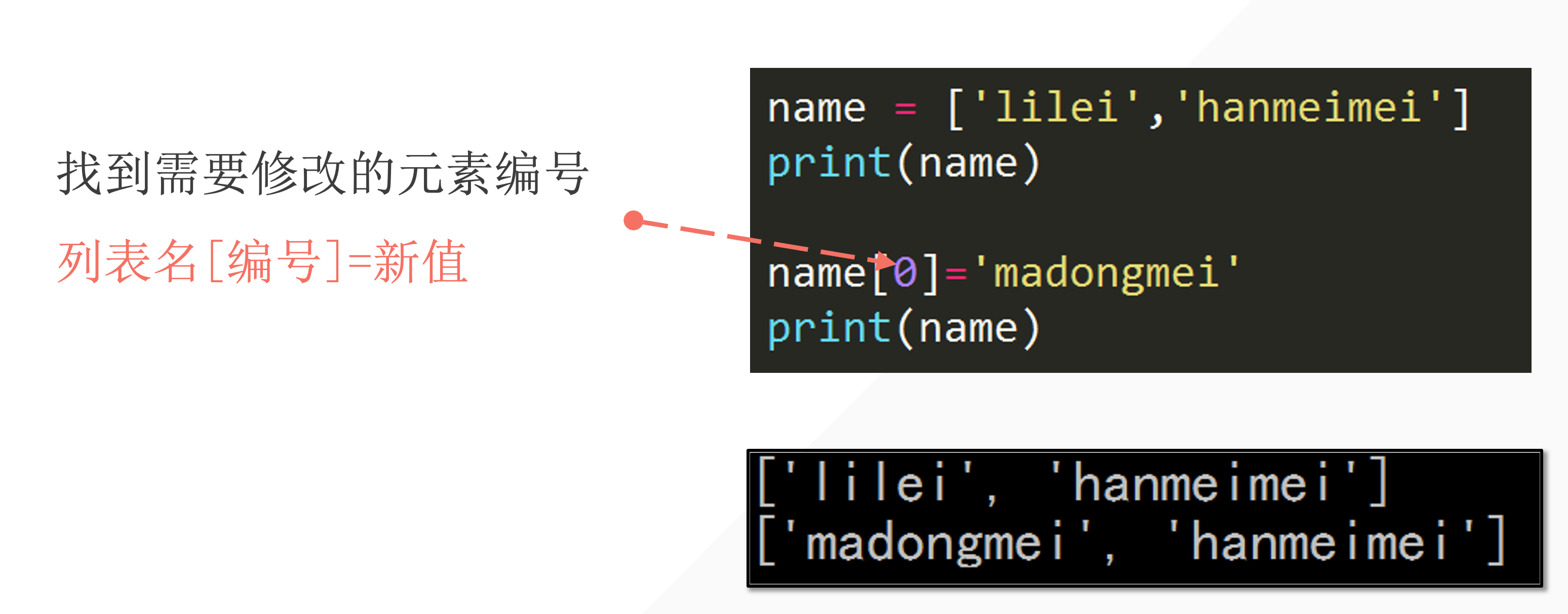 image-20221017213117492