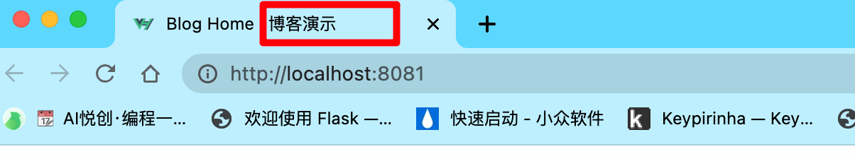 效果