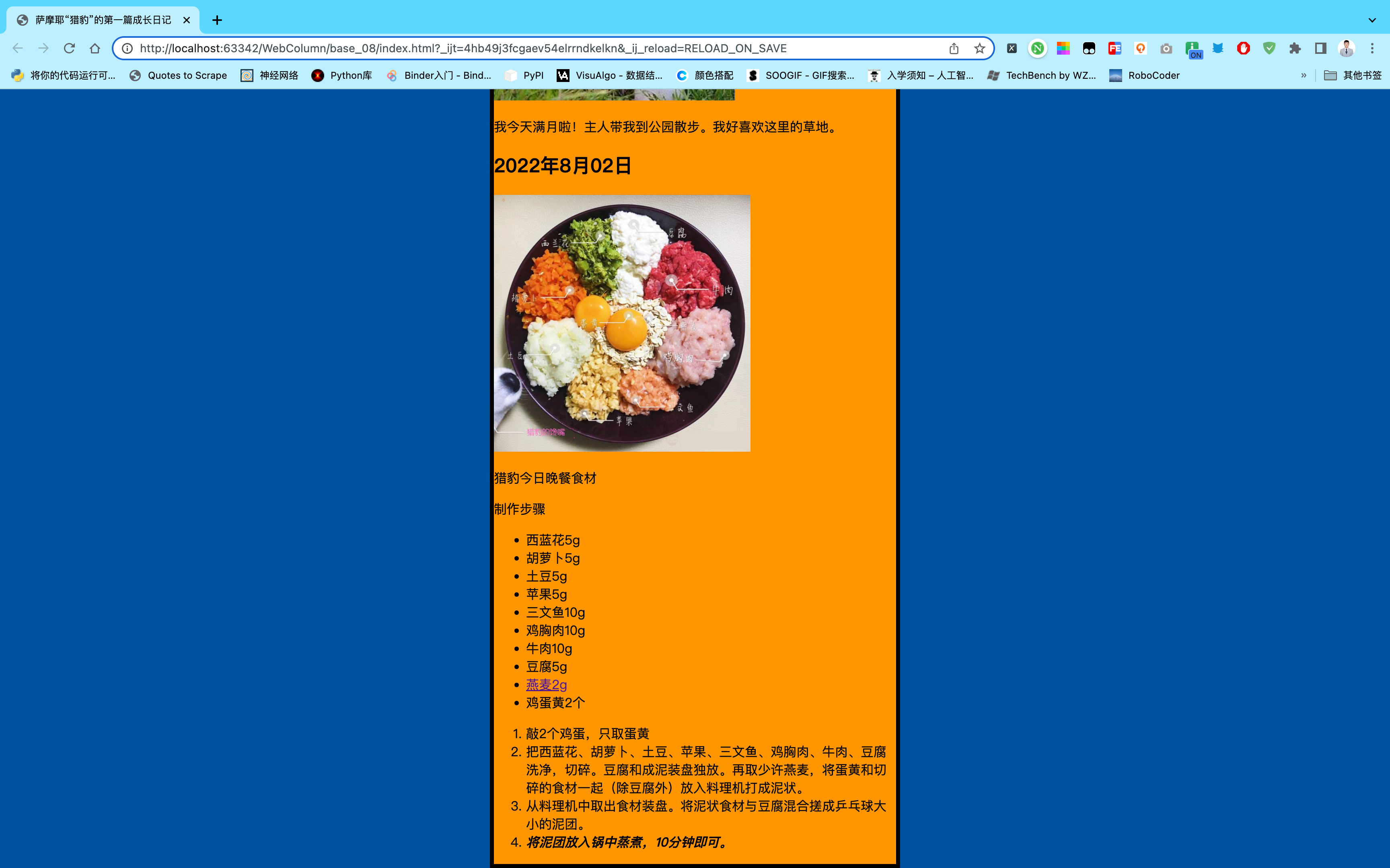 image-20220804160121437