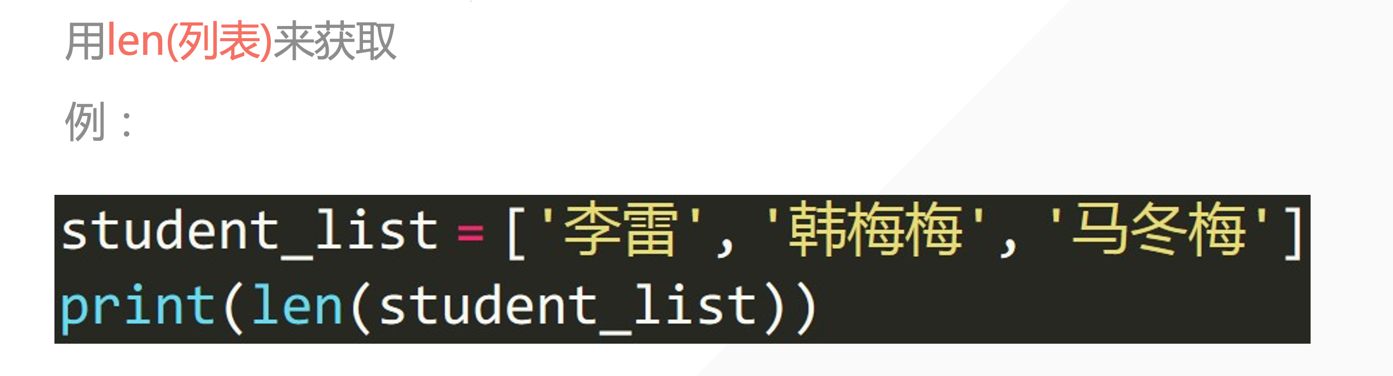 image-20221017212847460