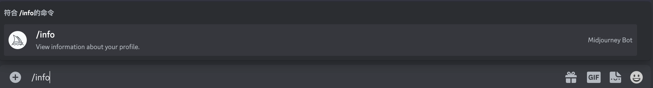 /info