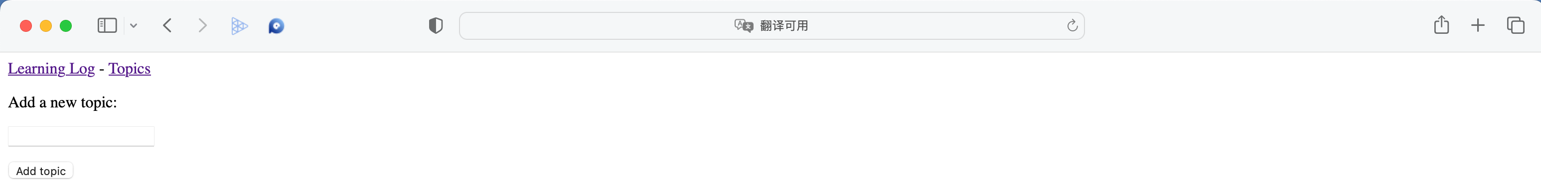 用于添加新主题的页面