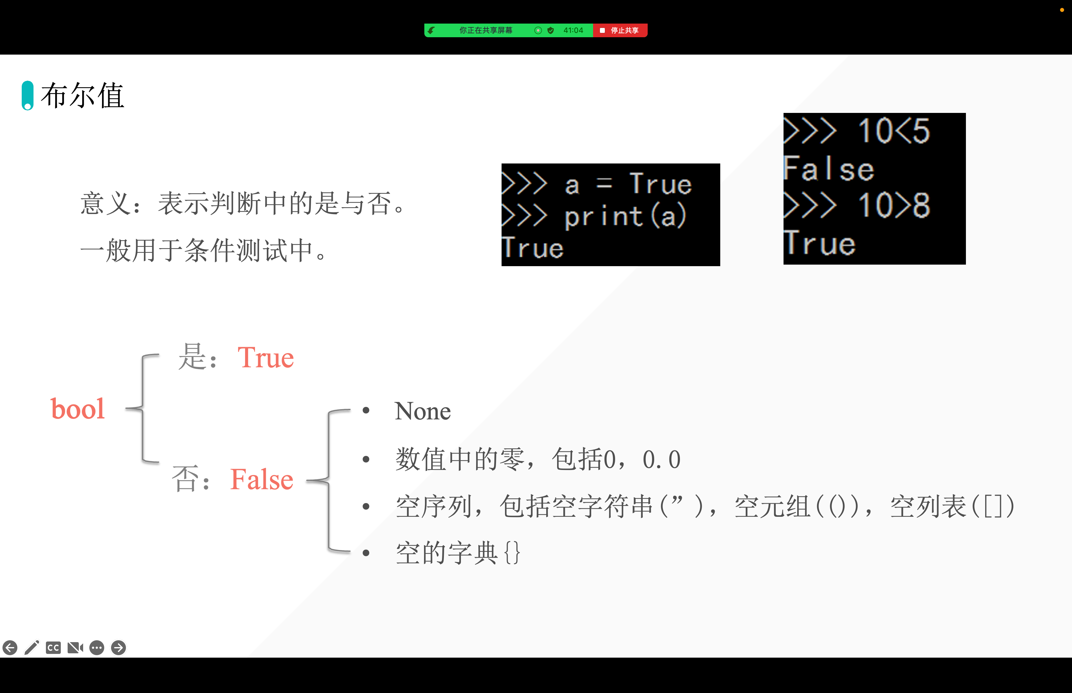image-20221117210616868