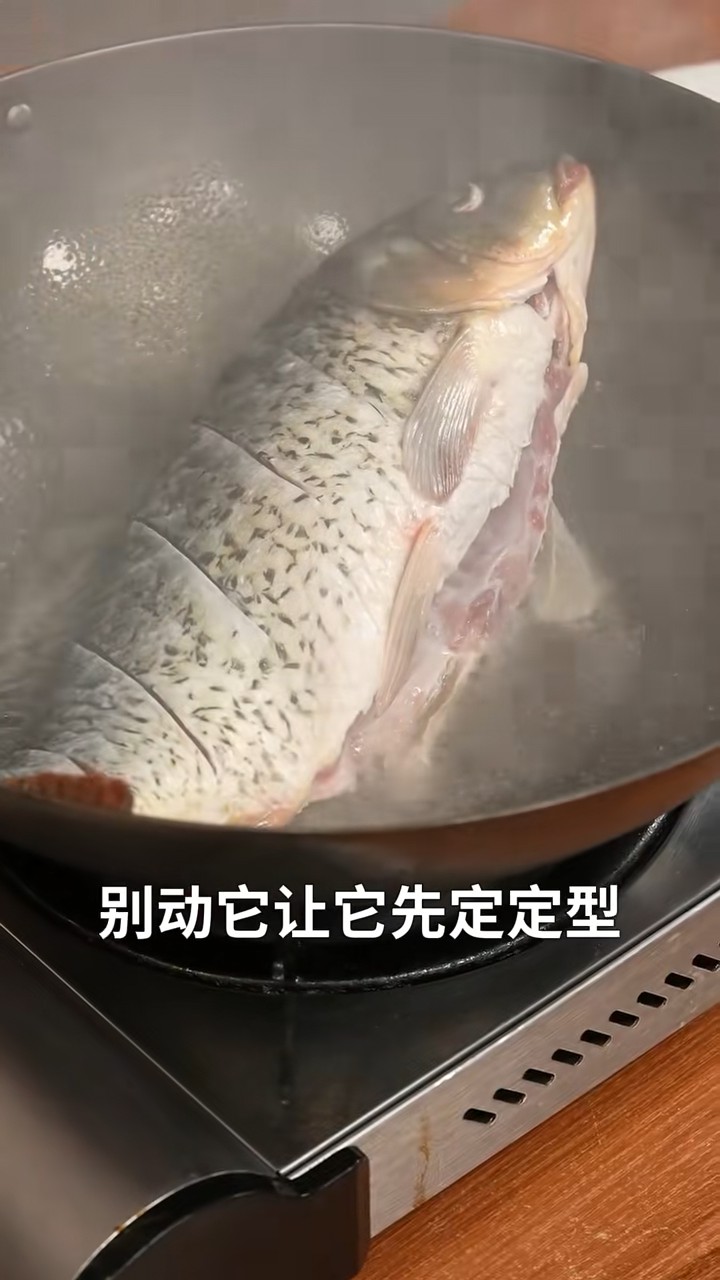 03-红烧鲤鱼_0001