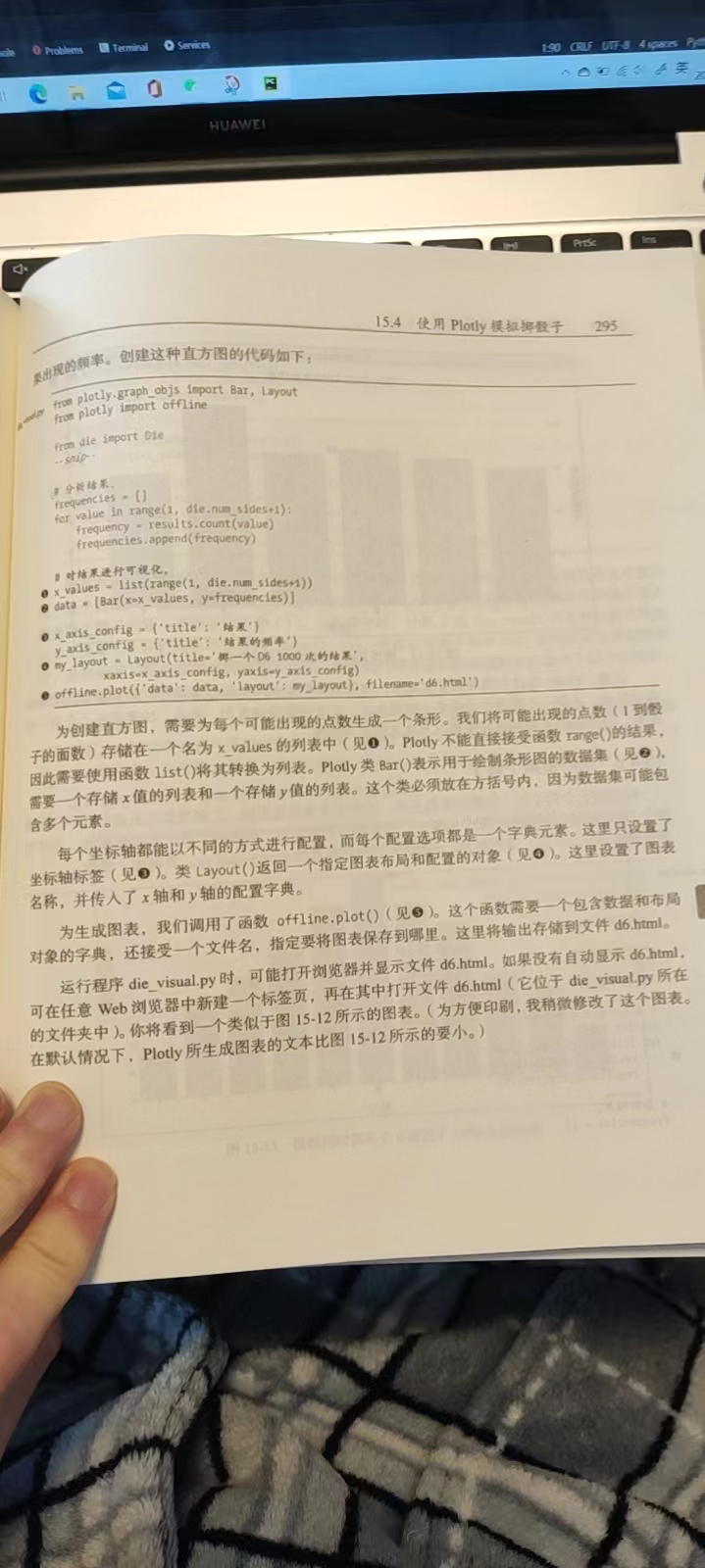 image-20230118114142532