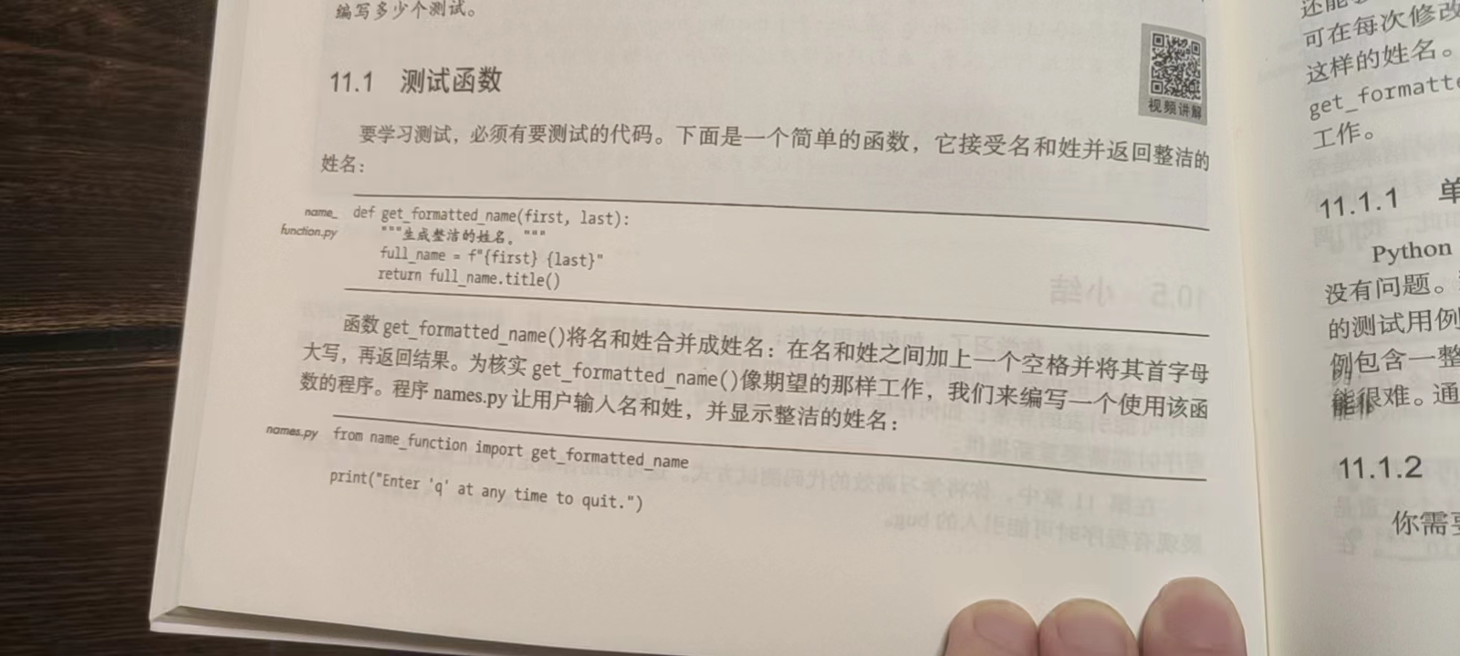 image-20230104195900212