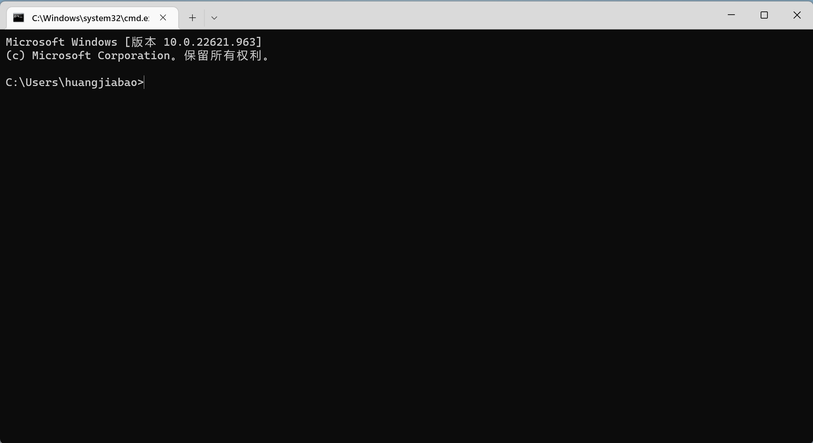 cmd