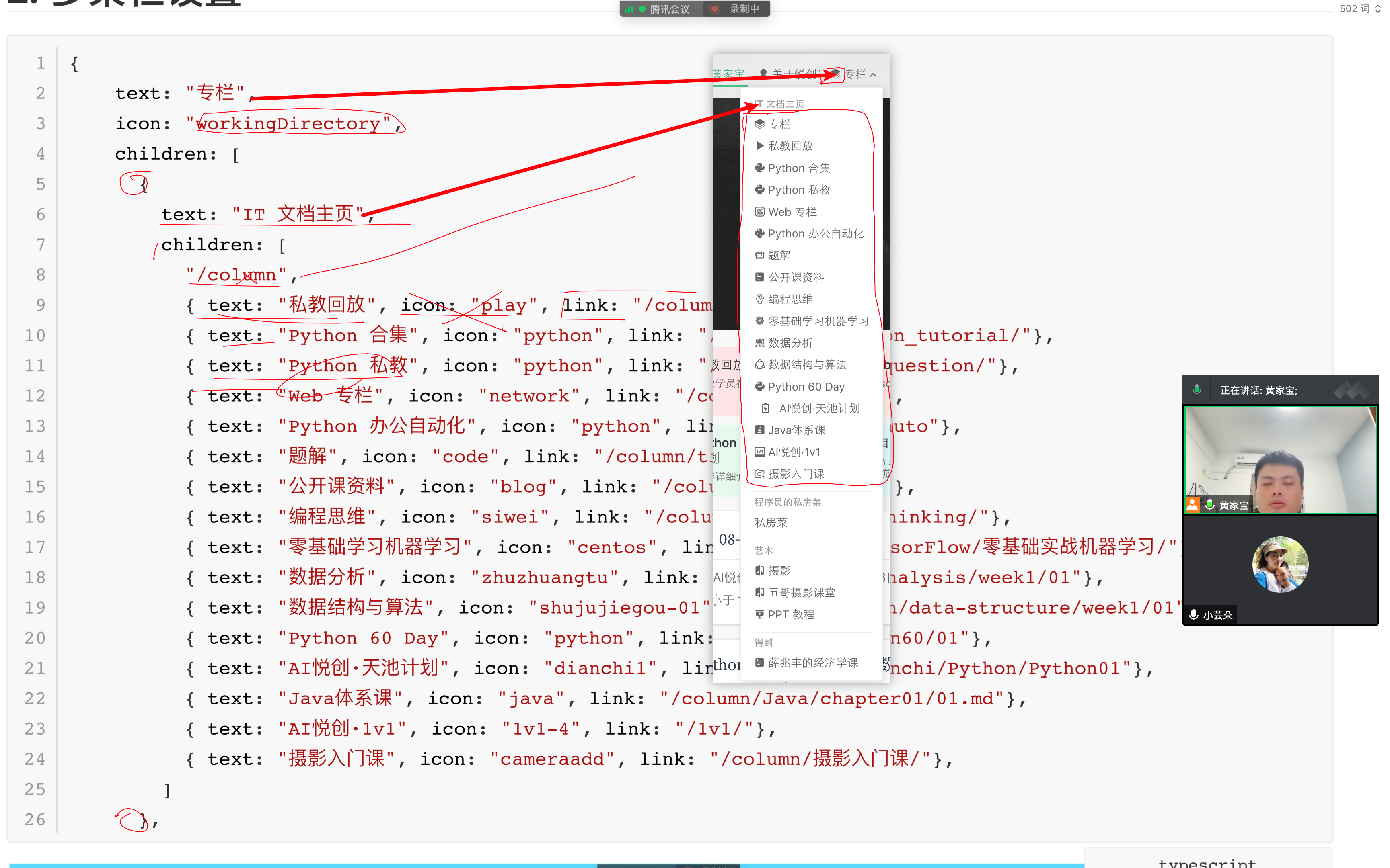 image-20220913192509249