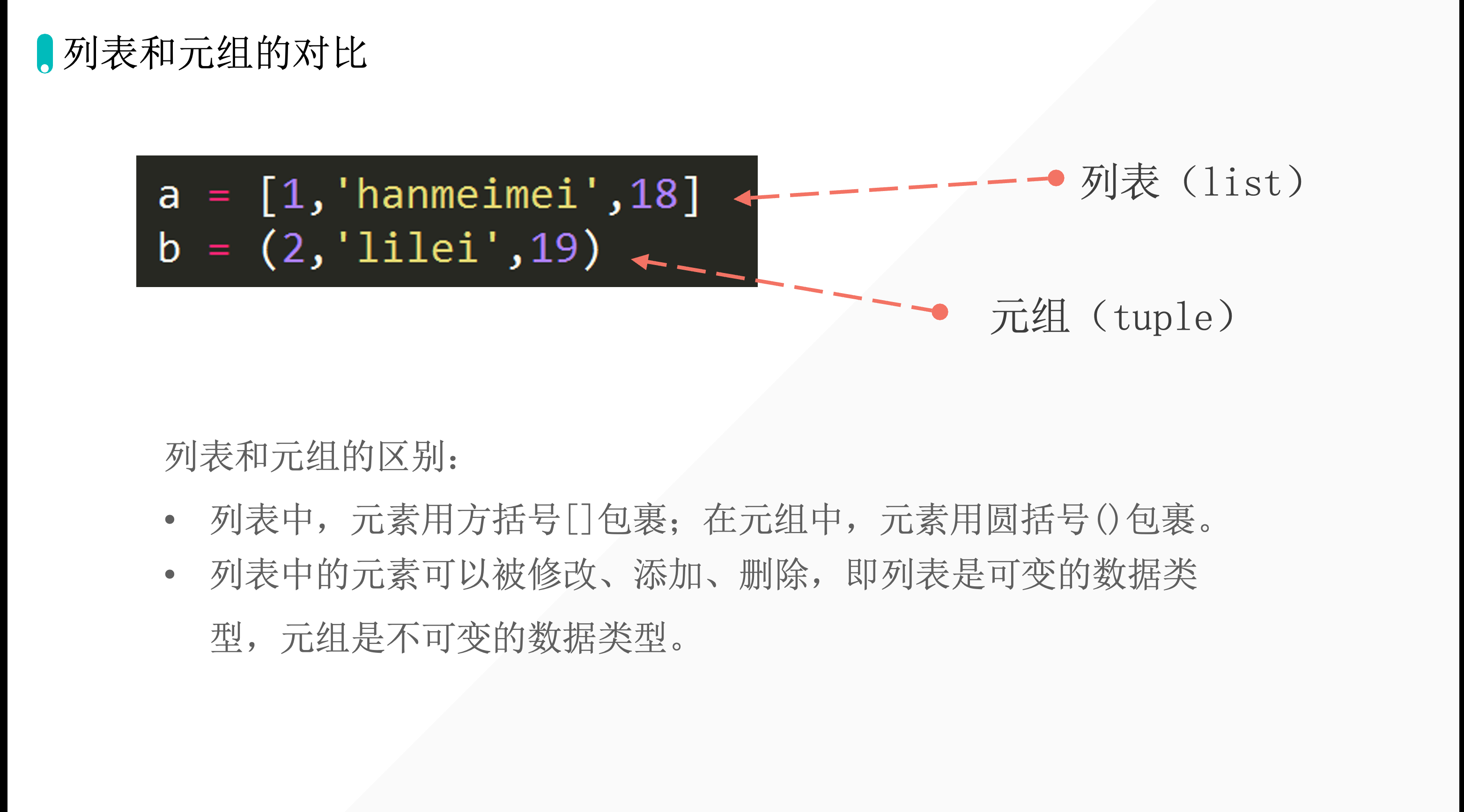 image-20221027213954509