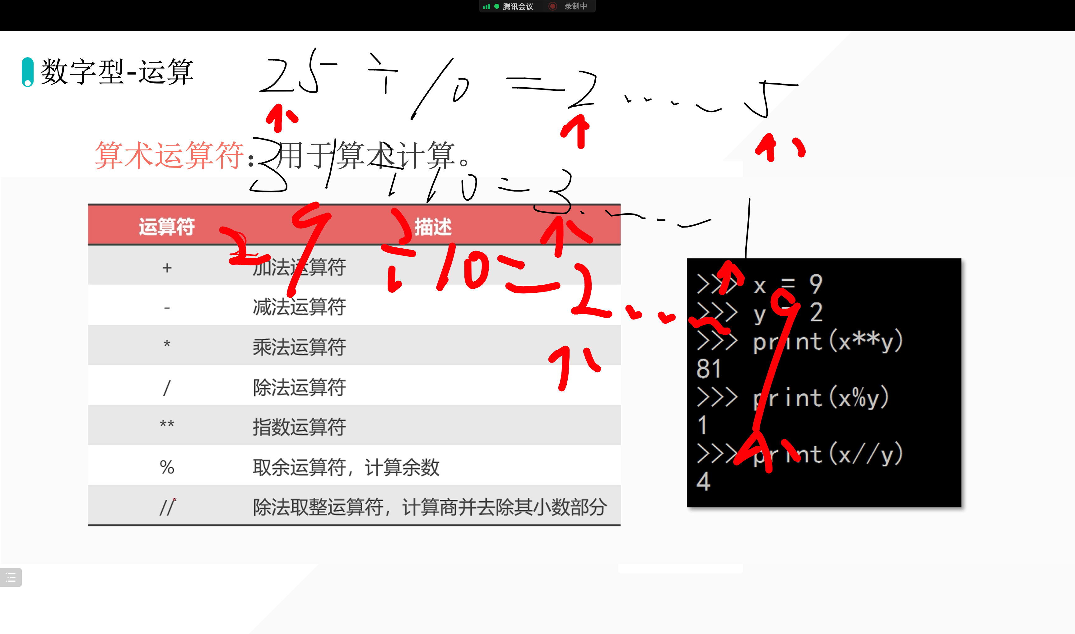 image-20230104195811485