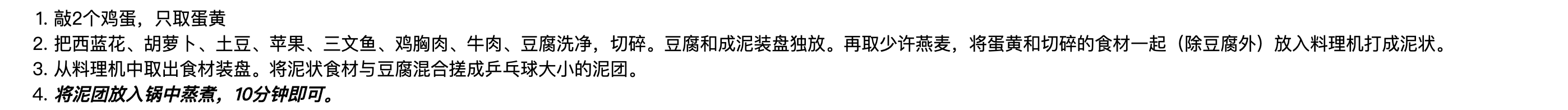 image-20220802214108809