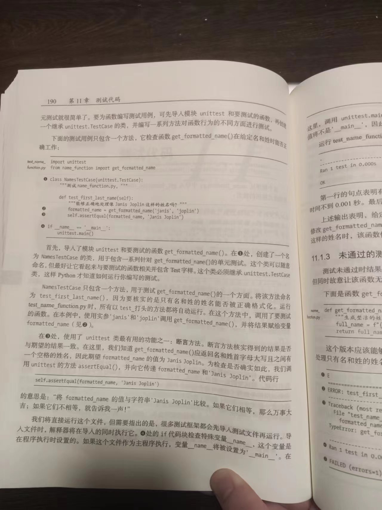 image-20230104195922098
