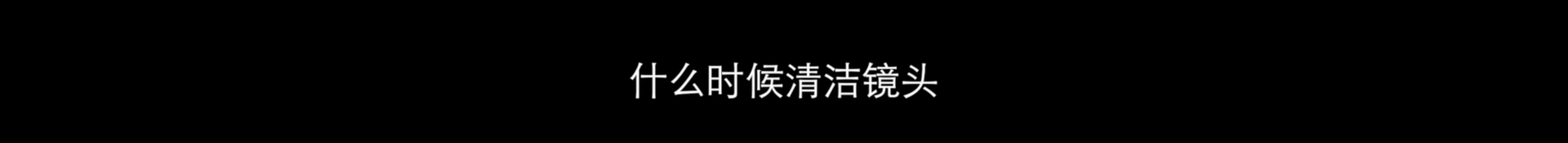 image-20220907145616213