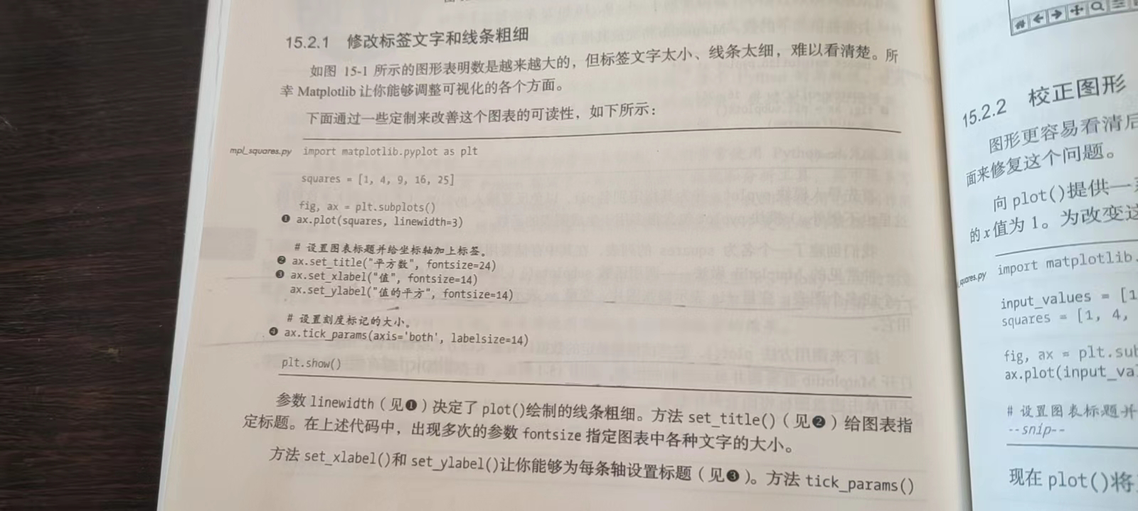 image-20230111111813125