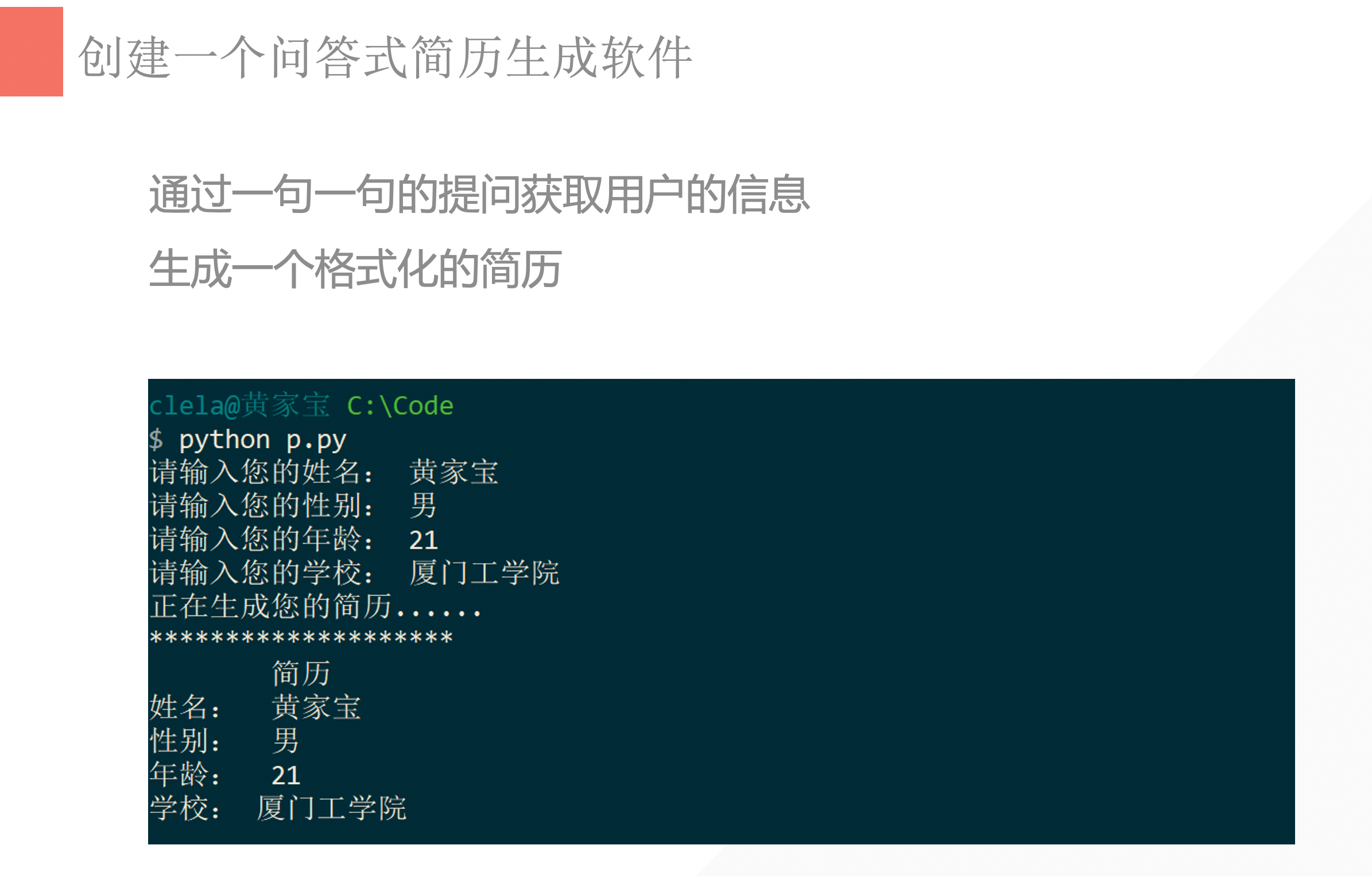 image-20221007223259036