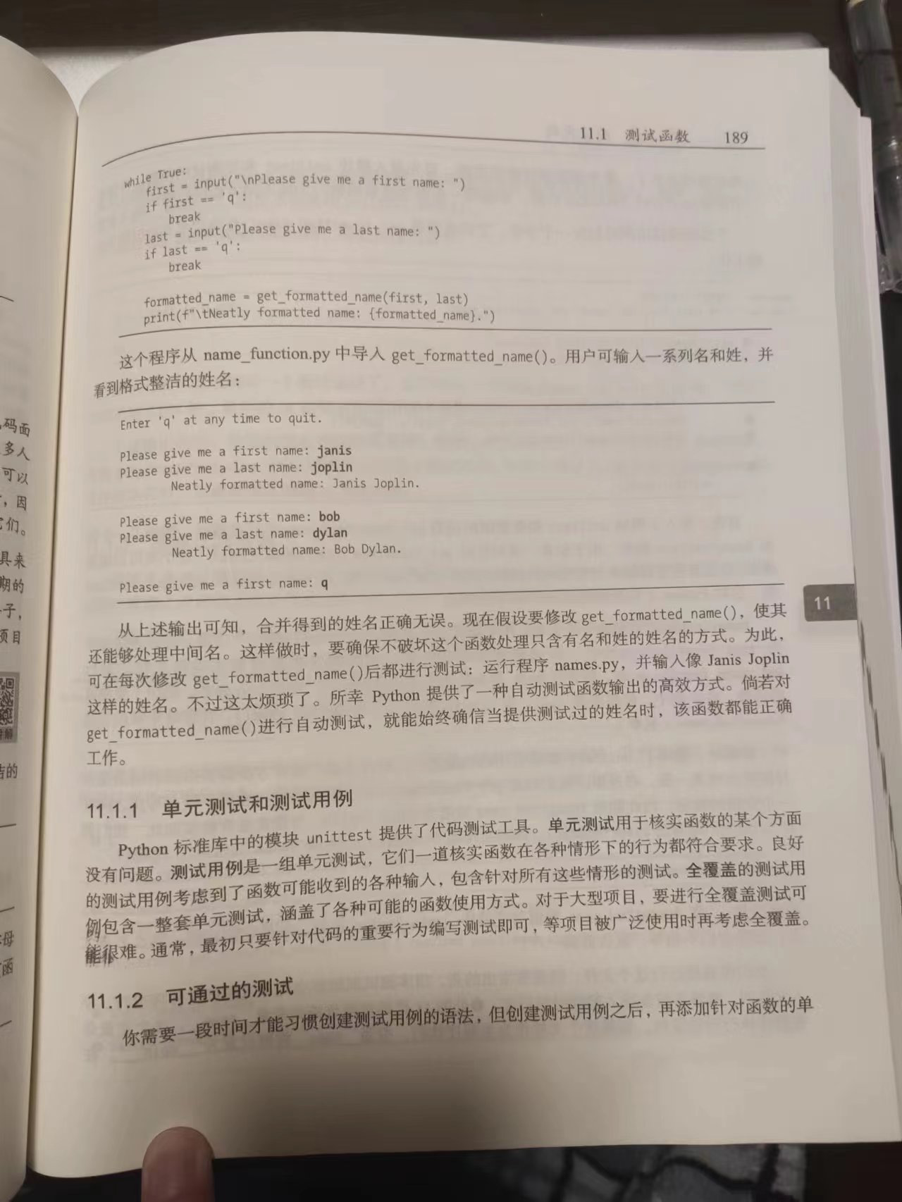 image-20230104195907614