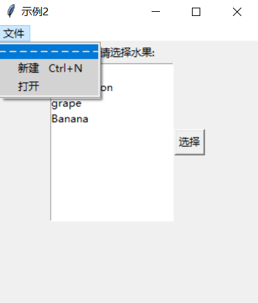image-20220524173907212