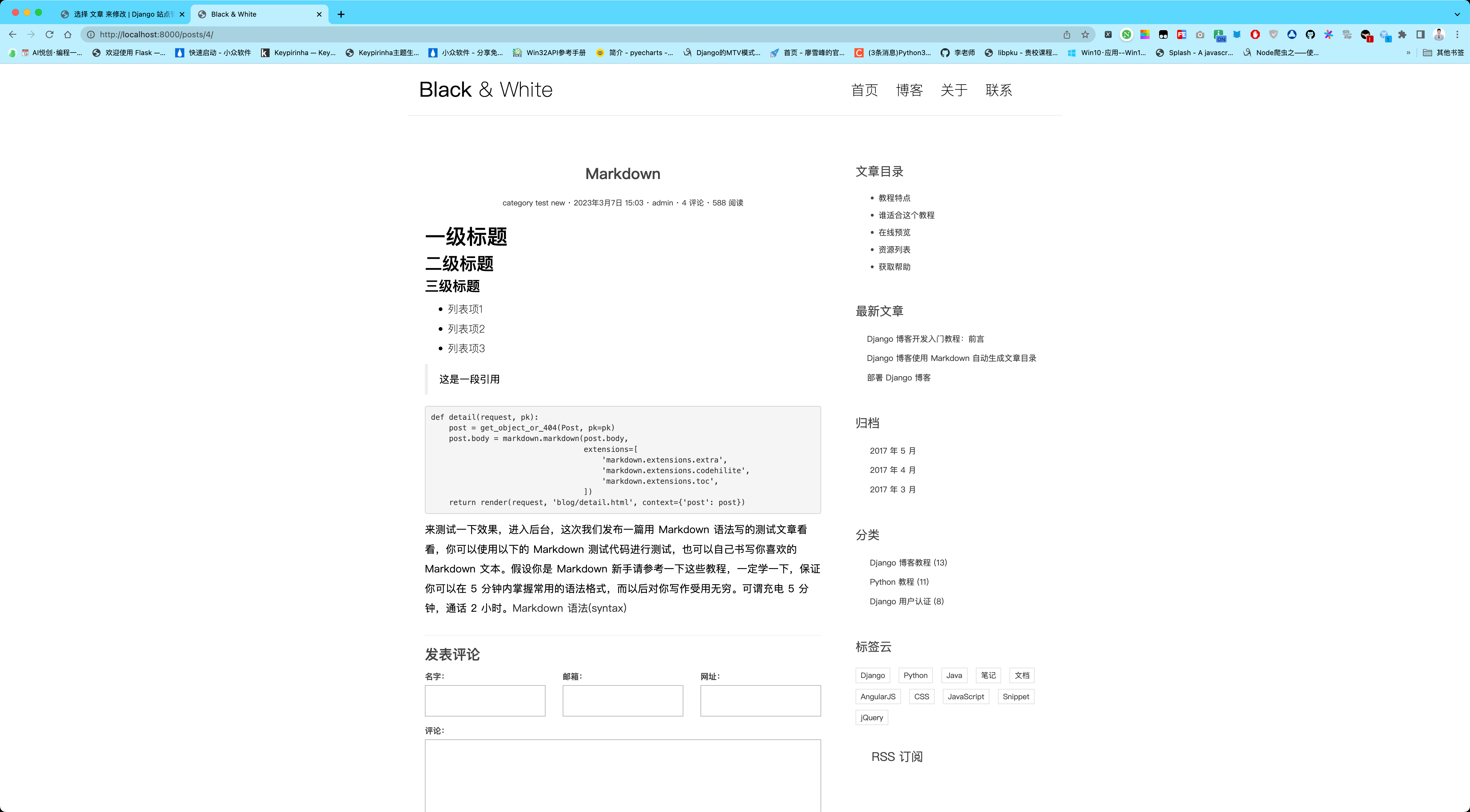 Markdown 测试