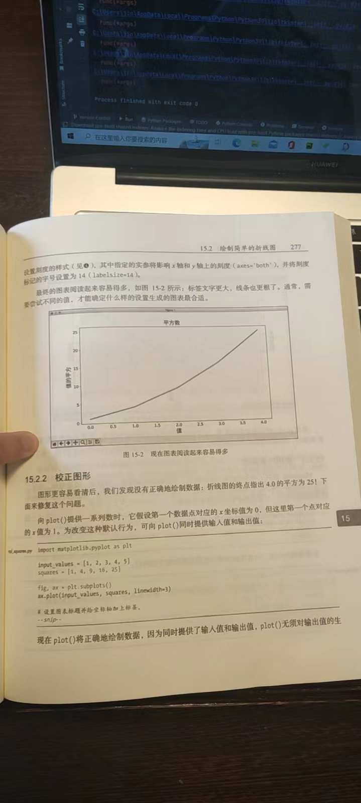 image-20230111111818711