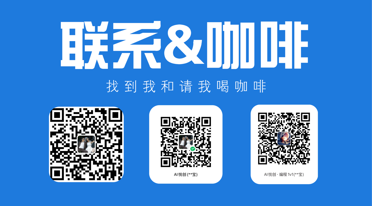 欢迎赞助·服务器费用时不时欠费停机～