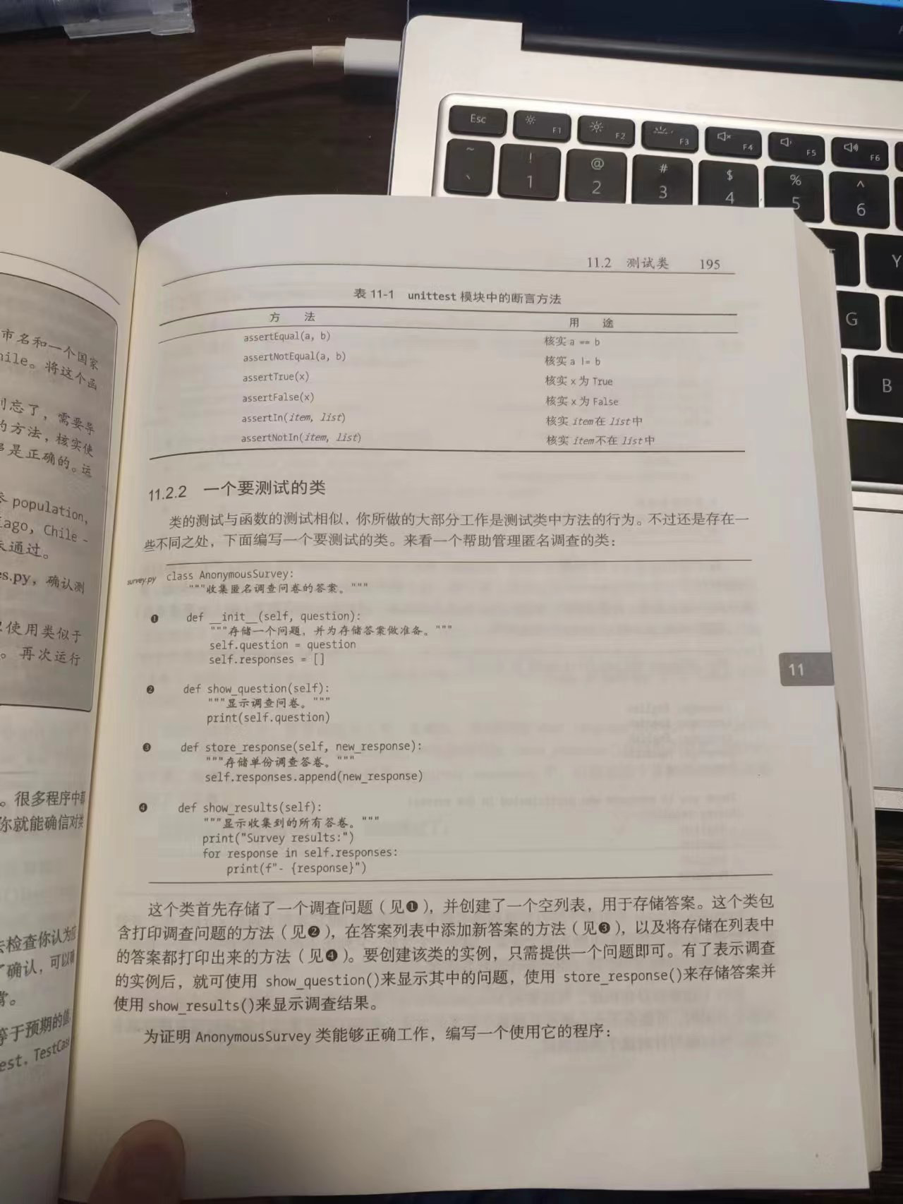 image-20230105083545830