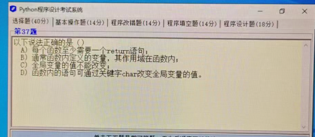 image-20230624152256354