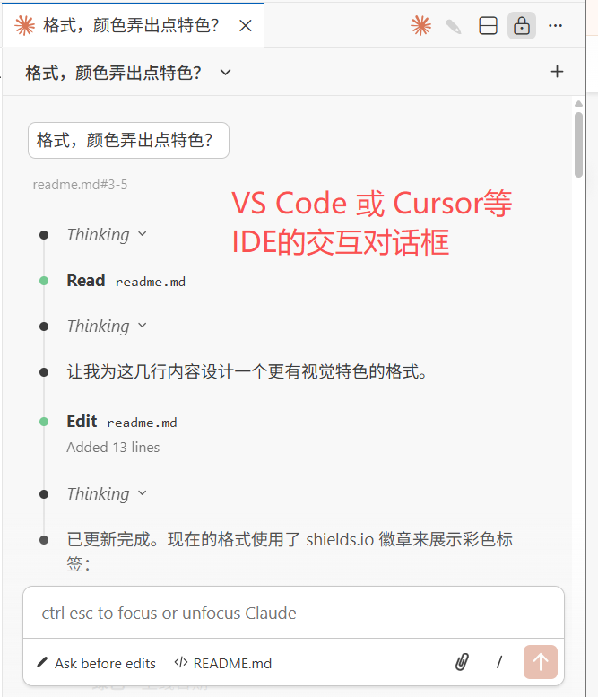 AI Coder零基础即可入门，安装后直接对话即可