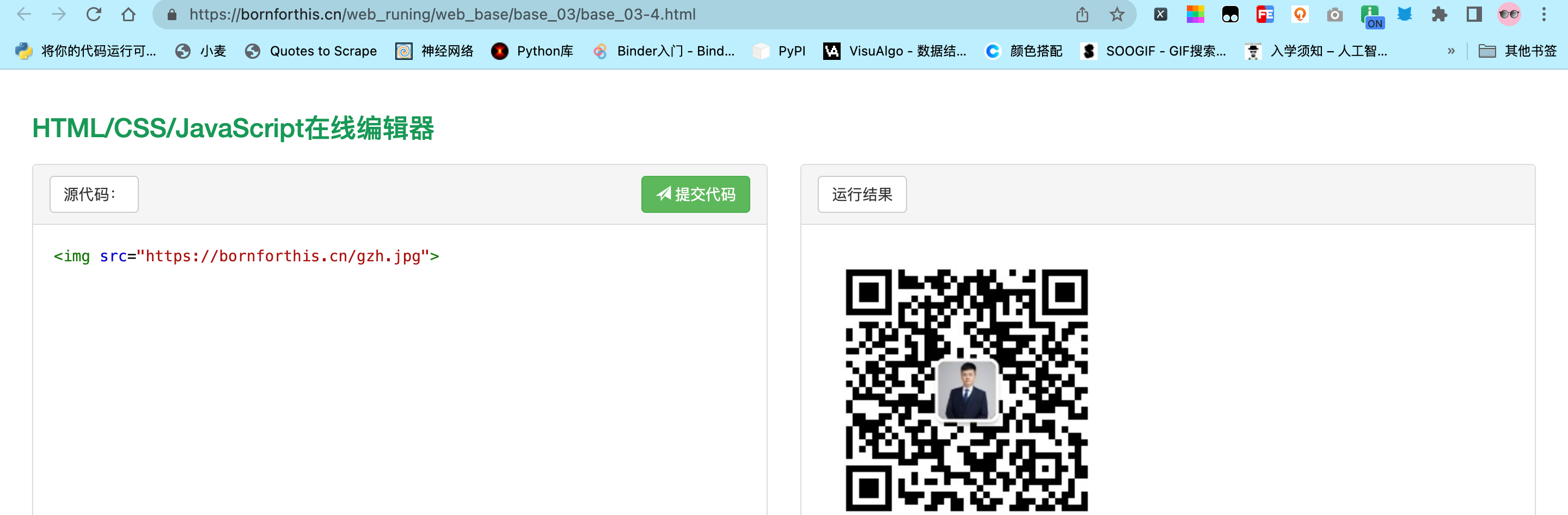 image-20220716094109125