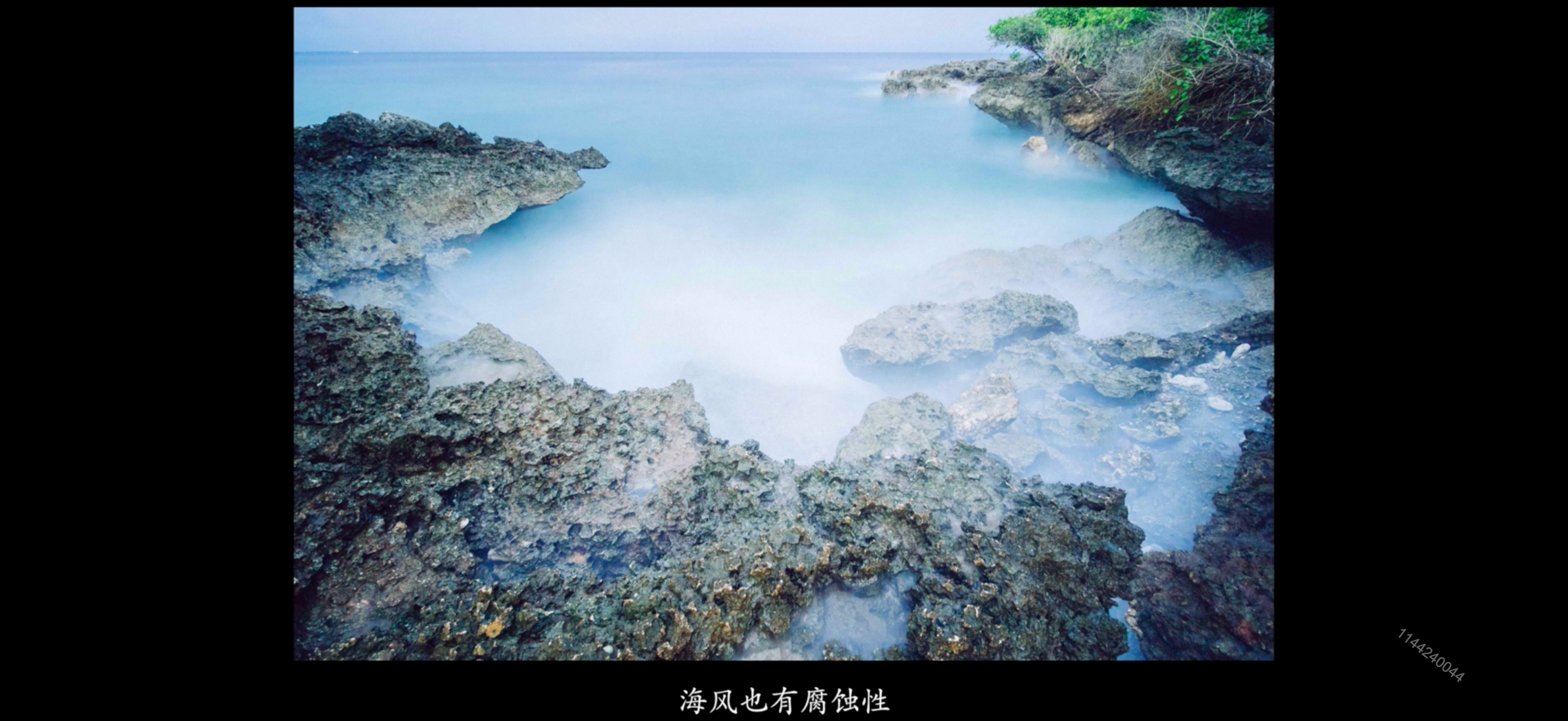 image-20220907140341391