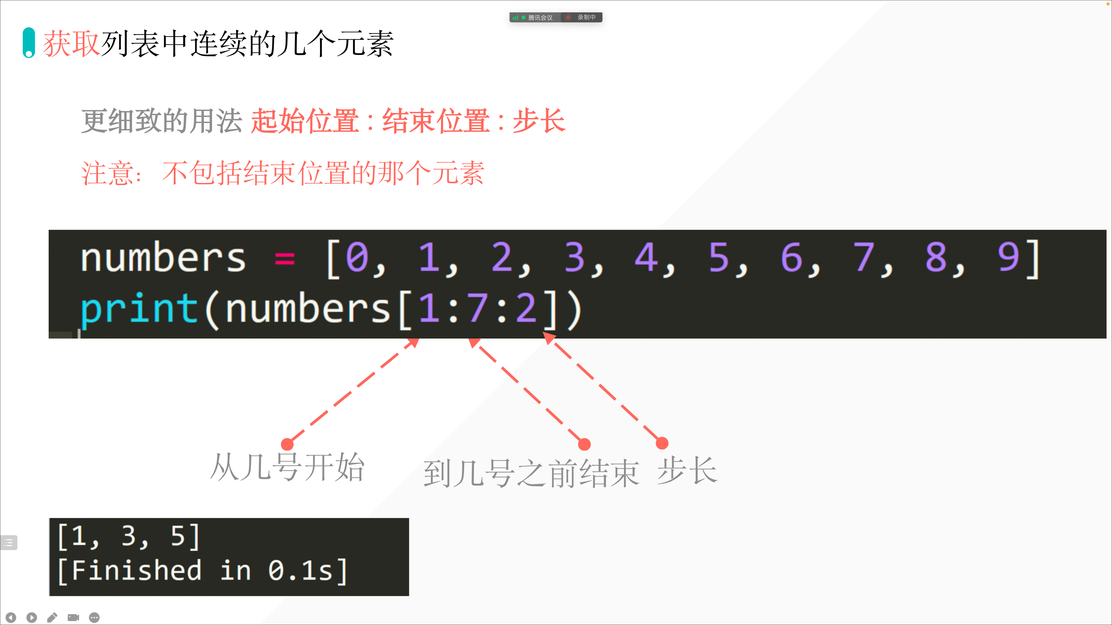 image-20221014213533191