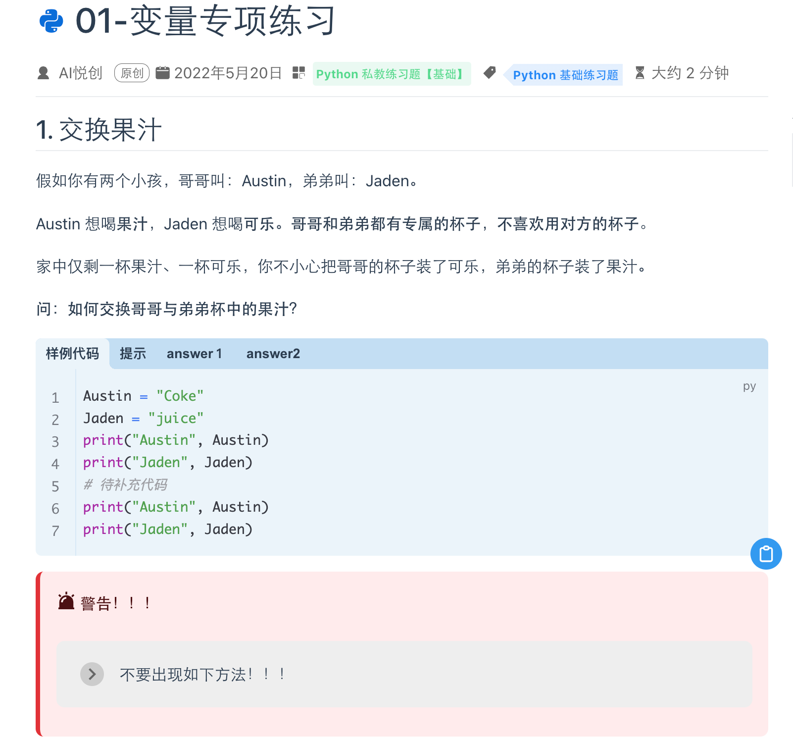 image-20221130175607547