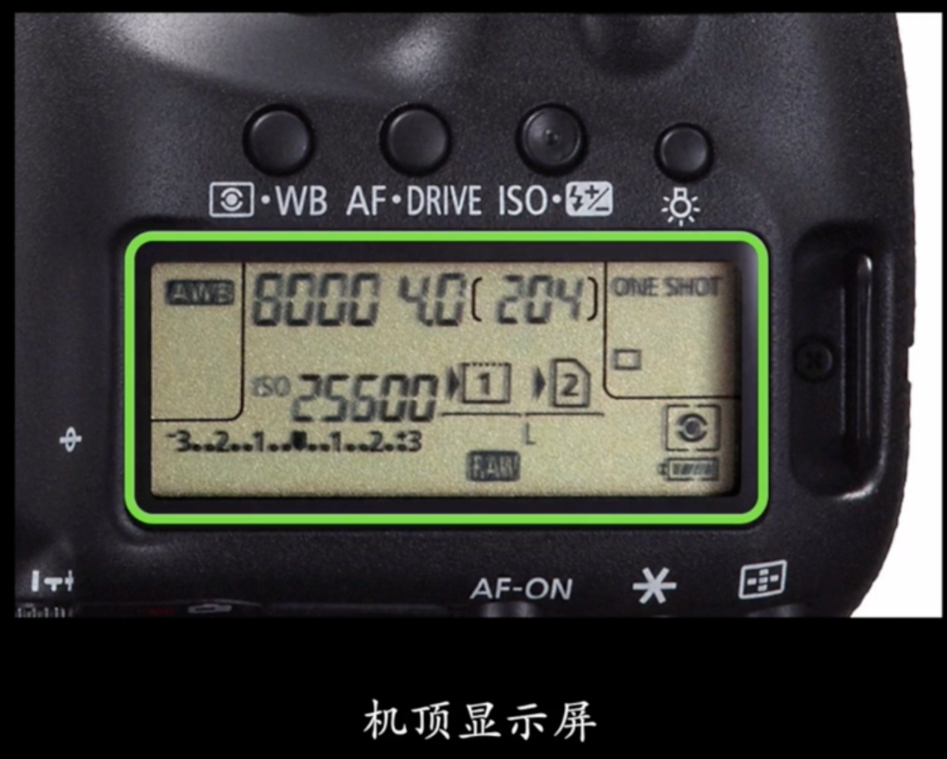 image-20220907133403287