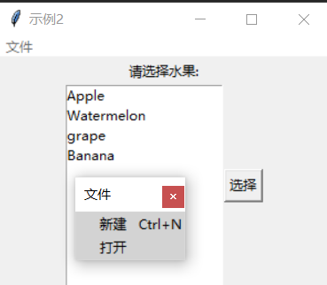 image-20220524183243382
