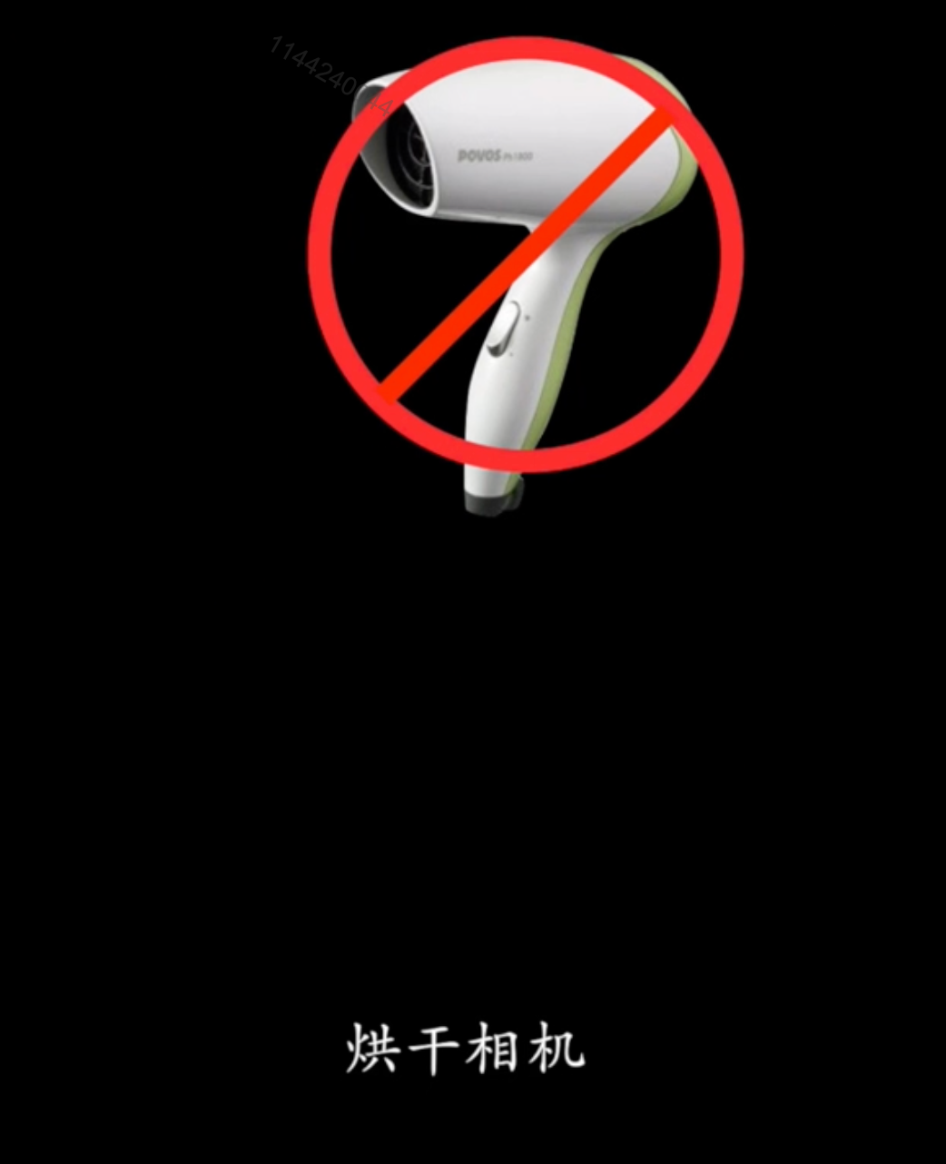image-20220907135702487