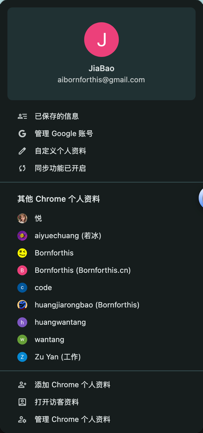 这够不够权威！