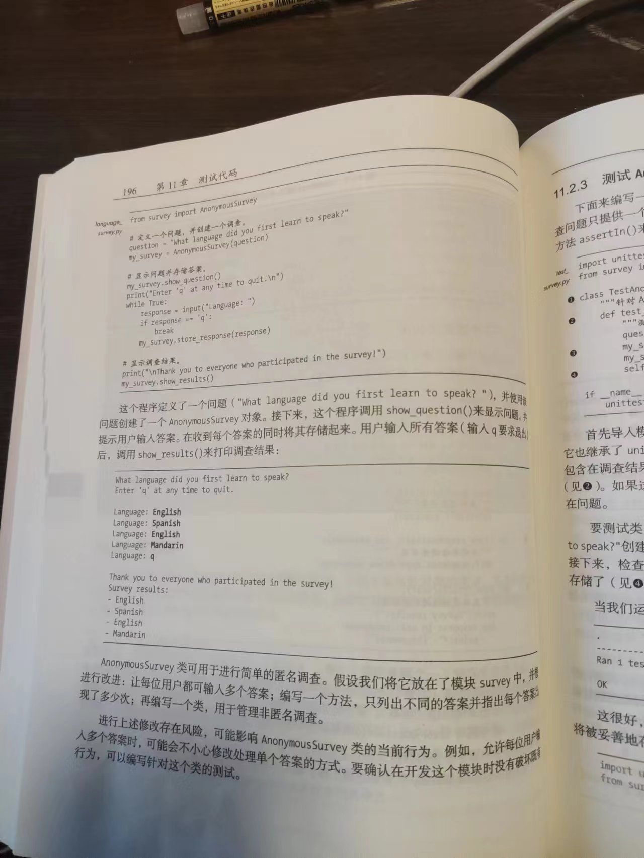 image-20230105083947772