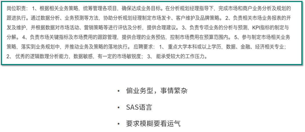 广发招聘图