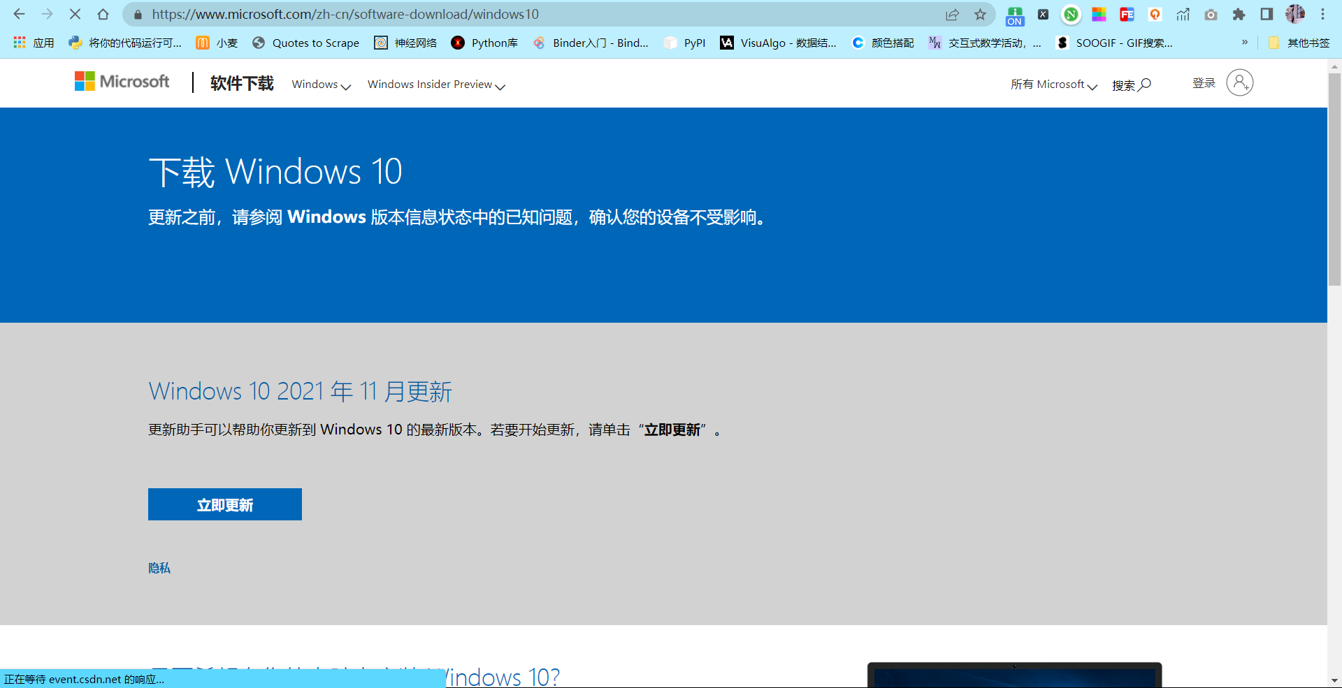 image-20220517100344547