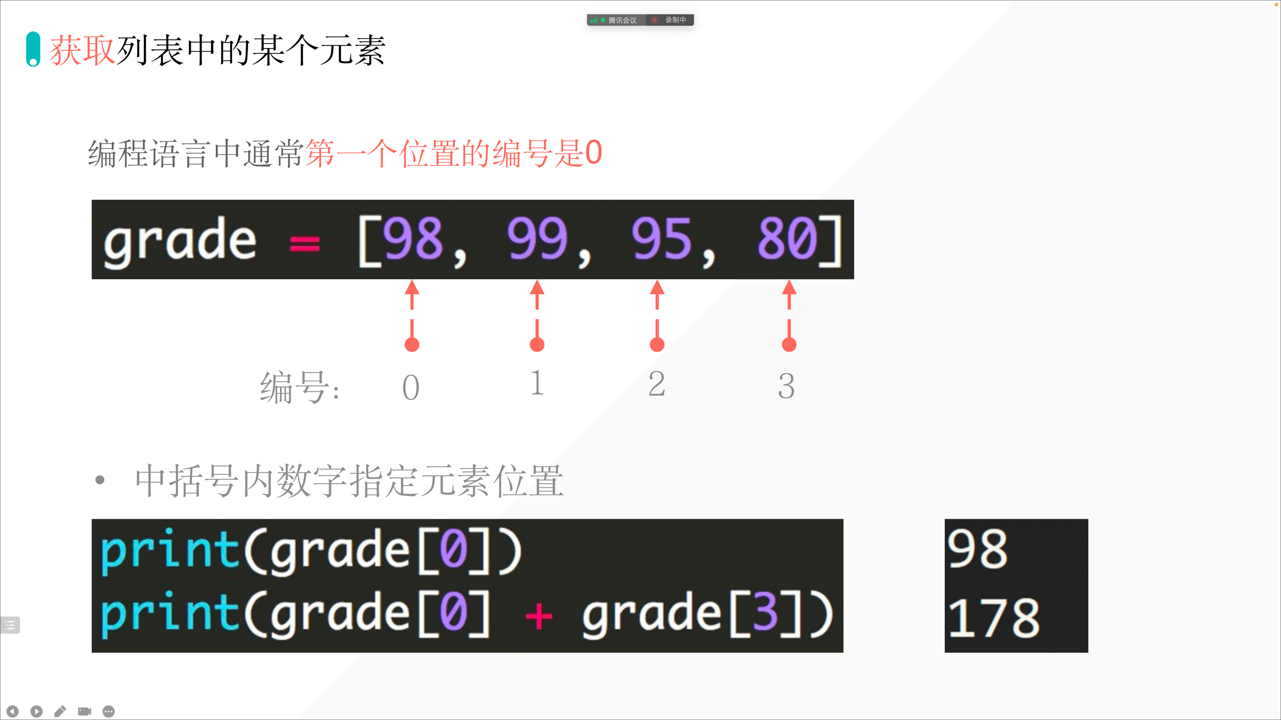 image-20221014212940674