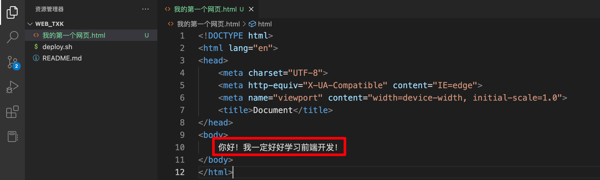 image-20230103110227193