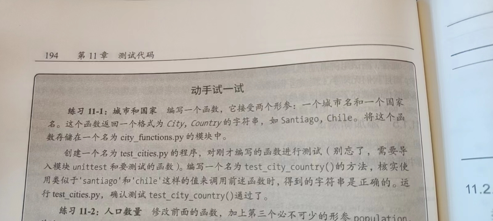 image-20230105113412228