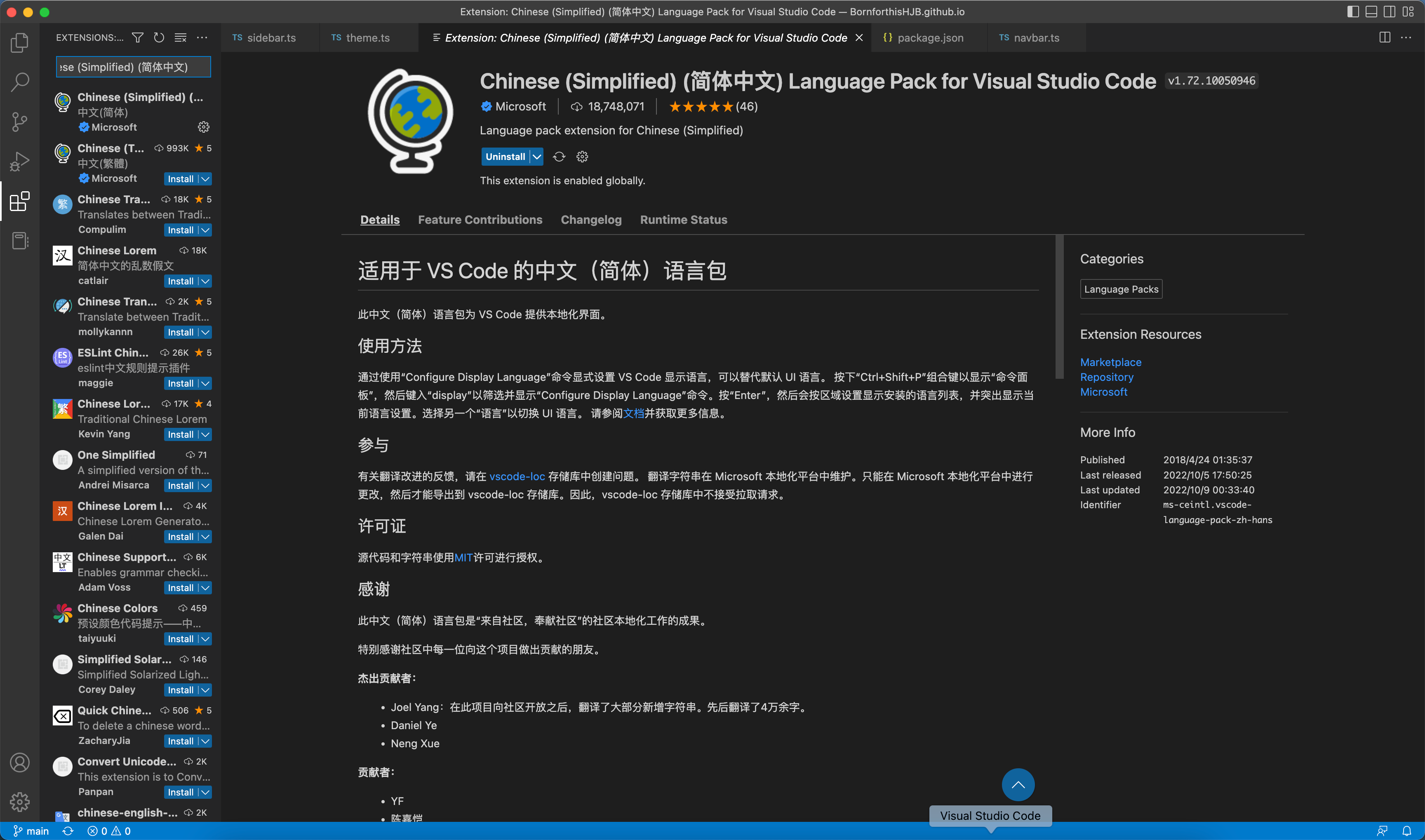 image-20221009100238612