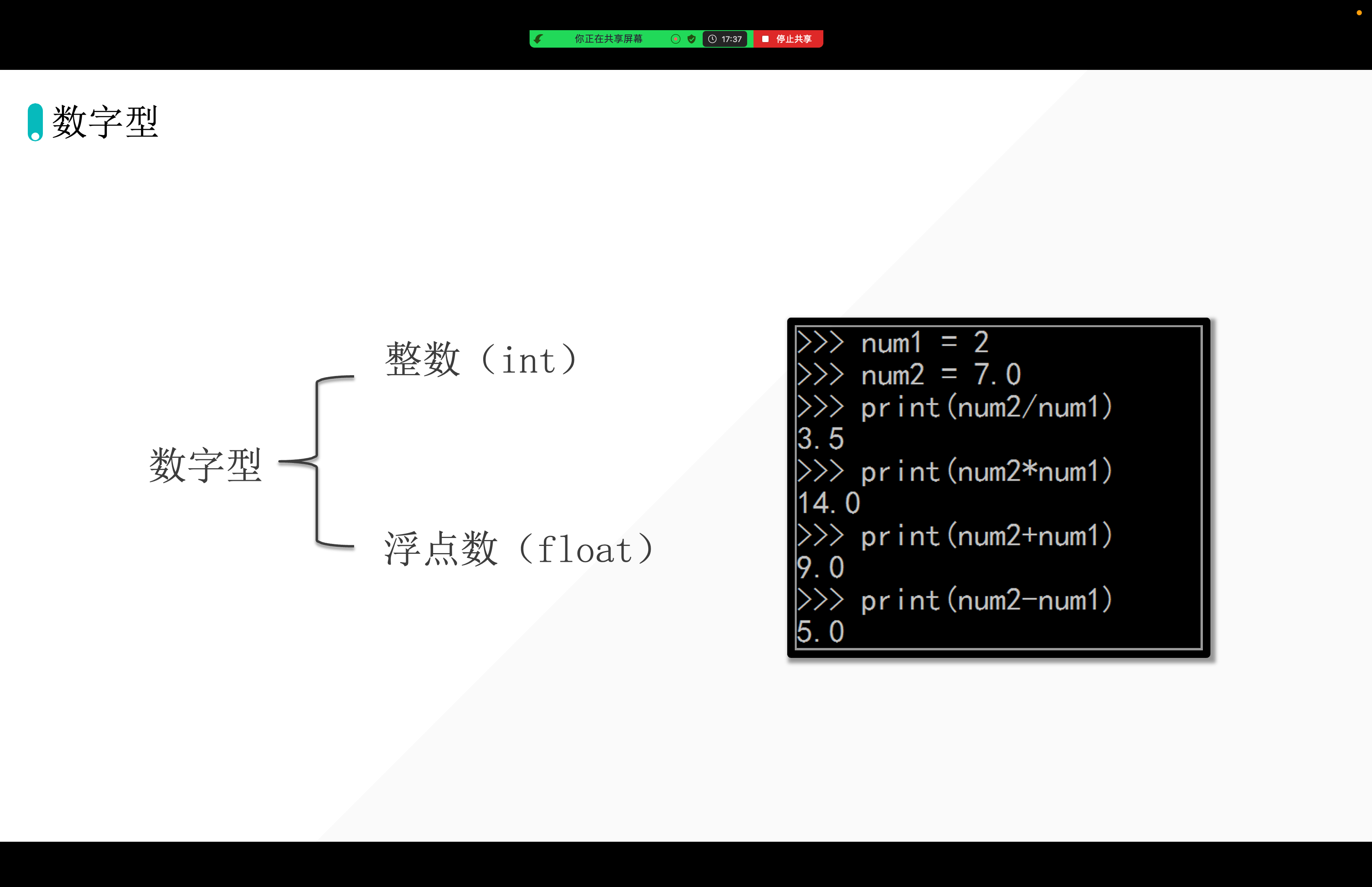 image-20230110140027208