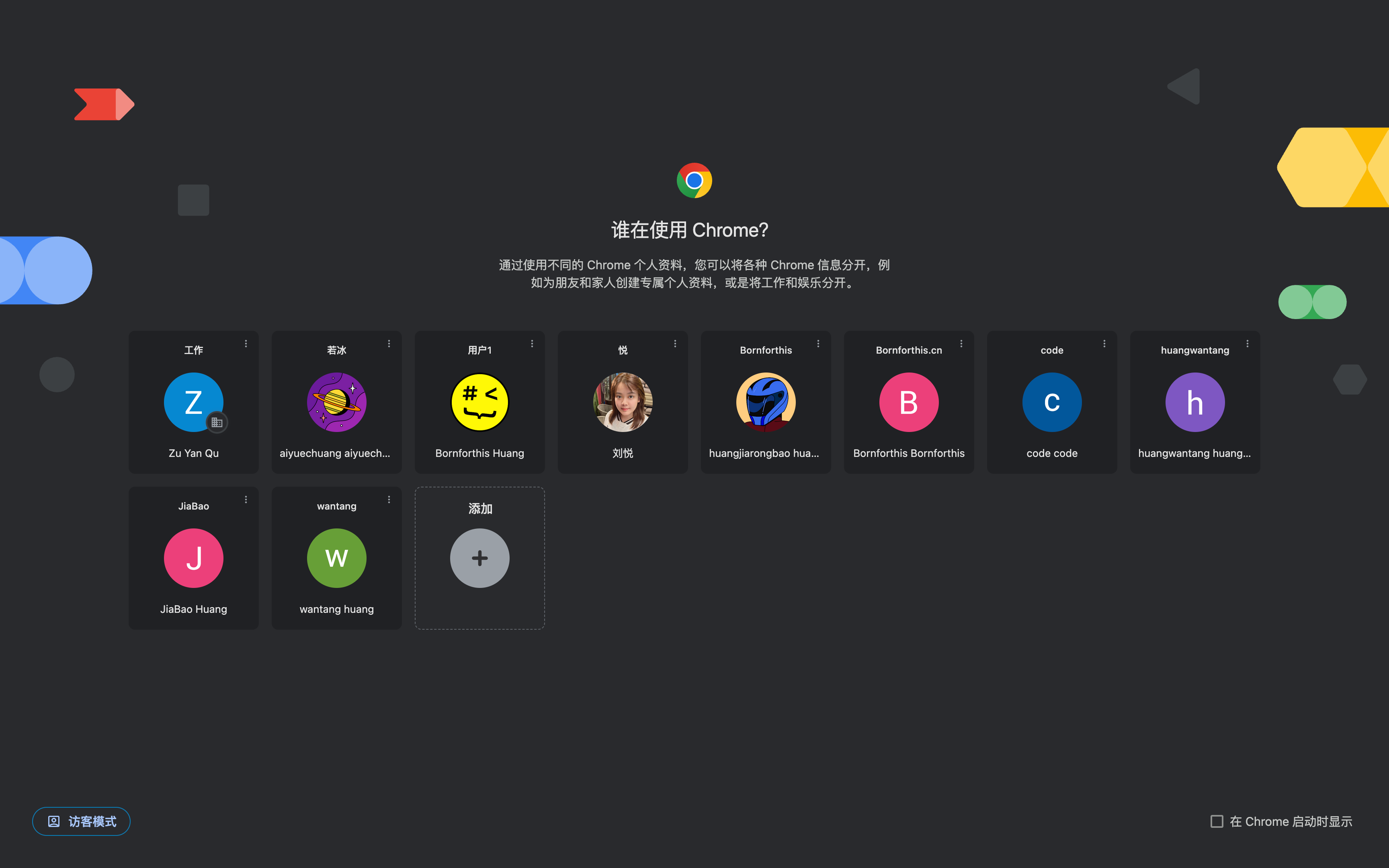 这么多账号来证明的研究结论～