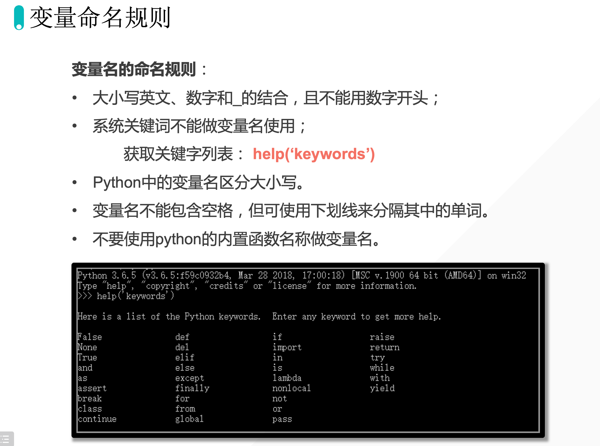 image-20220920220240745